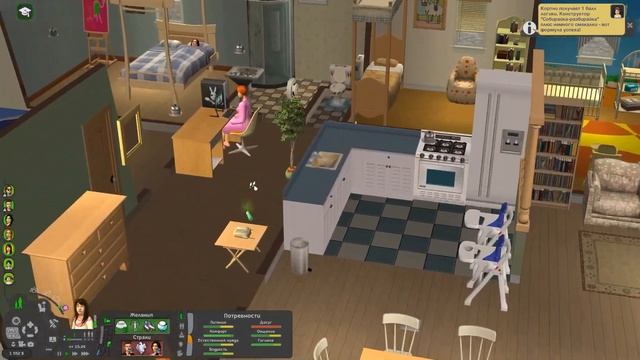 Династия Флойд | The Sims 2 | 4 поколение | Часть 12 (232) День рождения двойняшек смотреть онлайн