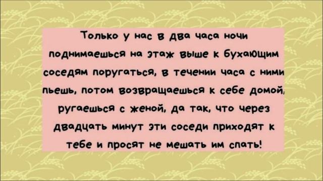 Мужик у ЛЮБОВНИЦЫ на кухне ЧАЙ пьет... ЗАБАВНЫЙ анекдот дня. смотреть онлайн