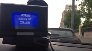 Меню Cobra VEDETTA SLR 650G RU