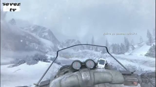 Call of Duty Modern Warfare 2 На снегоходе смотреть онлайн