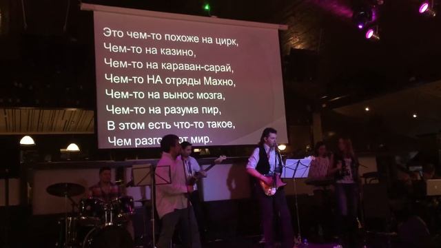 Сборная Солянка: Все это SAP проект ! смотреть онлайн