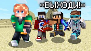 Захожу на ЛИЧНЫЕ СЕРВЕРА Случайных Людей в Майнкрафт