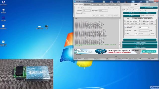 Medusa PRO обучение как создать пользовательский файл SRF