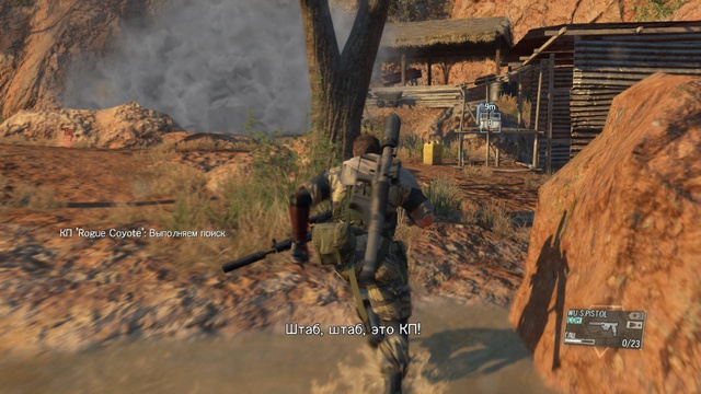 Metal Gear Solid 5: The Phantom Pain - Эвакуация со старой ГБ 05