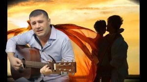 Стихи С.Есенин, муз., В.Шевченко - Милая не бойся я не груб.mp4
