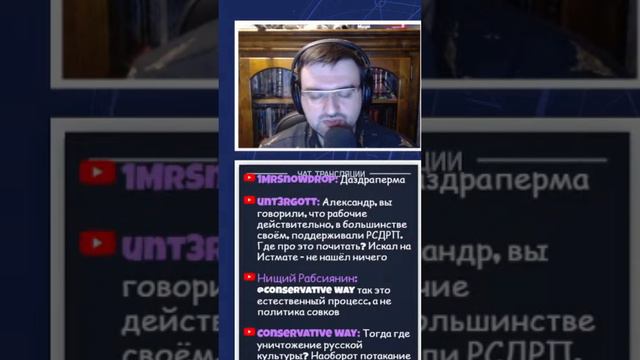 Александр Станкевичюс.Про поддержку большевиков рабочими