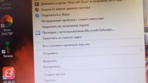 НЕ ЗАПУСКАЕТСЯ WARCRAFT 3 РЕШЕНИЕ ПРОБЛЕМЫ, 2023