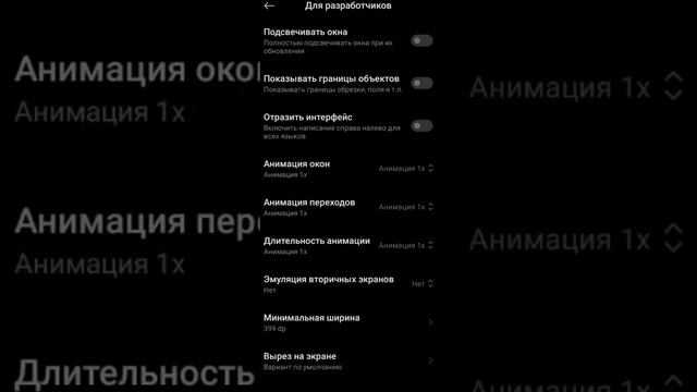 как сделать графику на телефоне как на компьютере в роблокс. смотреть онлайн