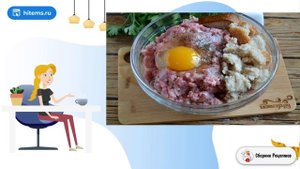 Котлеты из фарша с начинкой. Пошаговые рецепты домашние
