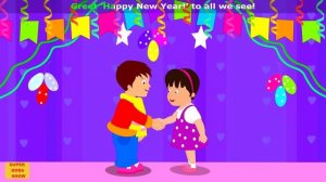 Happy New Year песня для детей!!!