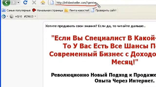 Интернет Маркетинг "Правда" смотреть онлайн