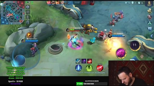 ХАНЗО В СОЛО РАНГ - ЗВЕРЬ MOBILE LEGENDS смотреть онлайн