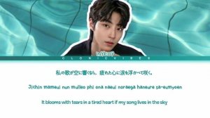 True Beauty- 'Missing You' by ? (Hwang In Yeop/Han Seo Jun) Ft. SF9 Chani lyrics (Kan/Rom/Eng)