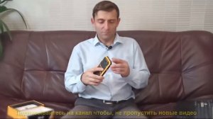 Самый дешёвый защищённый смартфон L500