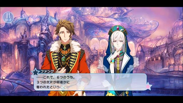 Throne of the Stellar 12 смотреть онлайн