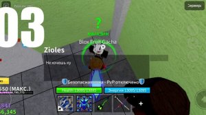 ОТКРЫЛ 200 ФРУКТОВ В БЛОКС ФРУТС.ЧТО МНЕ ВЫПАЛО!?