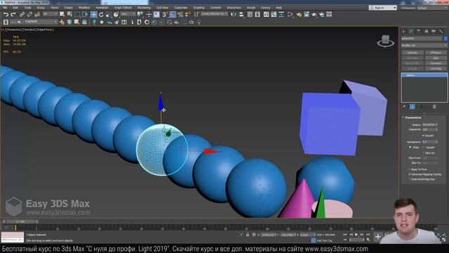 04. Основы моделирования в 3ds Max. Объёмные фигуры смотреть онлайн