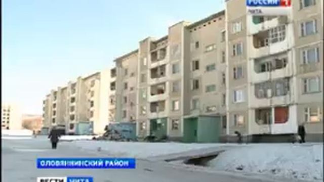 золотореченск
