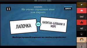 JackBox.fun |  Pack 6 стрим на пару с Oymadara!