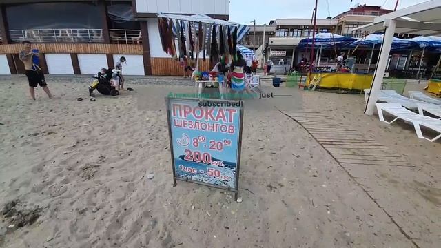 ДЖУБГА! КАК ТАК ВЫШЛО? ВЫЗЫВАЕМ ГУБЕРНАТОРА! ЦЕНЫ НА ОТДЫХ. ПОГОДА 22.06.2021! смотреть онлайн