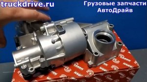 Цилиндр переключения передач Мерседес Актрос 12 ступенчатая КПП 303110058 VADEN