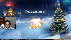 DeSeRtod ОТКРЫВАЕТ НОВОГОДНИЕ КОРОБКИ