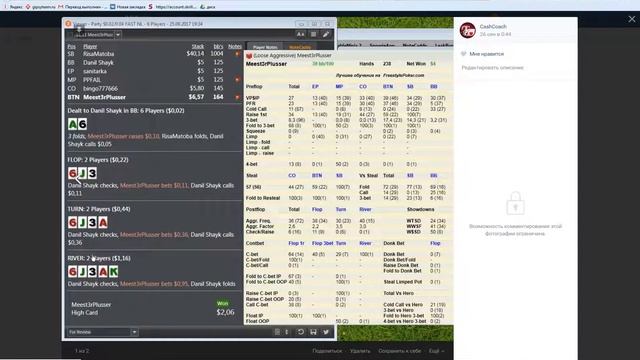 Разбор раздач с Дима23 (выпуск #23 от 28.09.2017) смотреть онлайн
