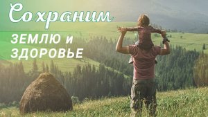 30 лет свершений и безграничной любви!