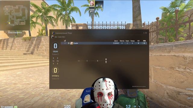 КАК ПОИГРАТЬ В КАРТУ ИЗ МАСТЕРСКОЙ С ДРУЗЬЯМИ В КС 2 смотреть онлайн