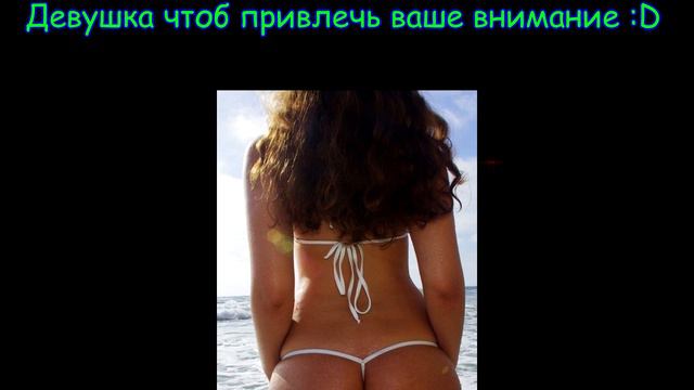 Крик ужаса (играли в Survivers) :D смотреть онлайн