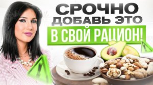 ТОП 7 продуктов для улучшения оттока желчи. Качество желчи