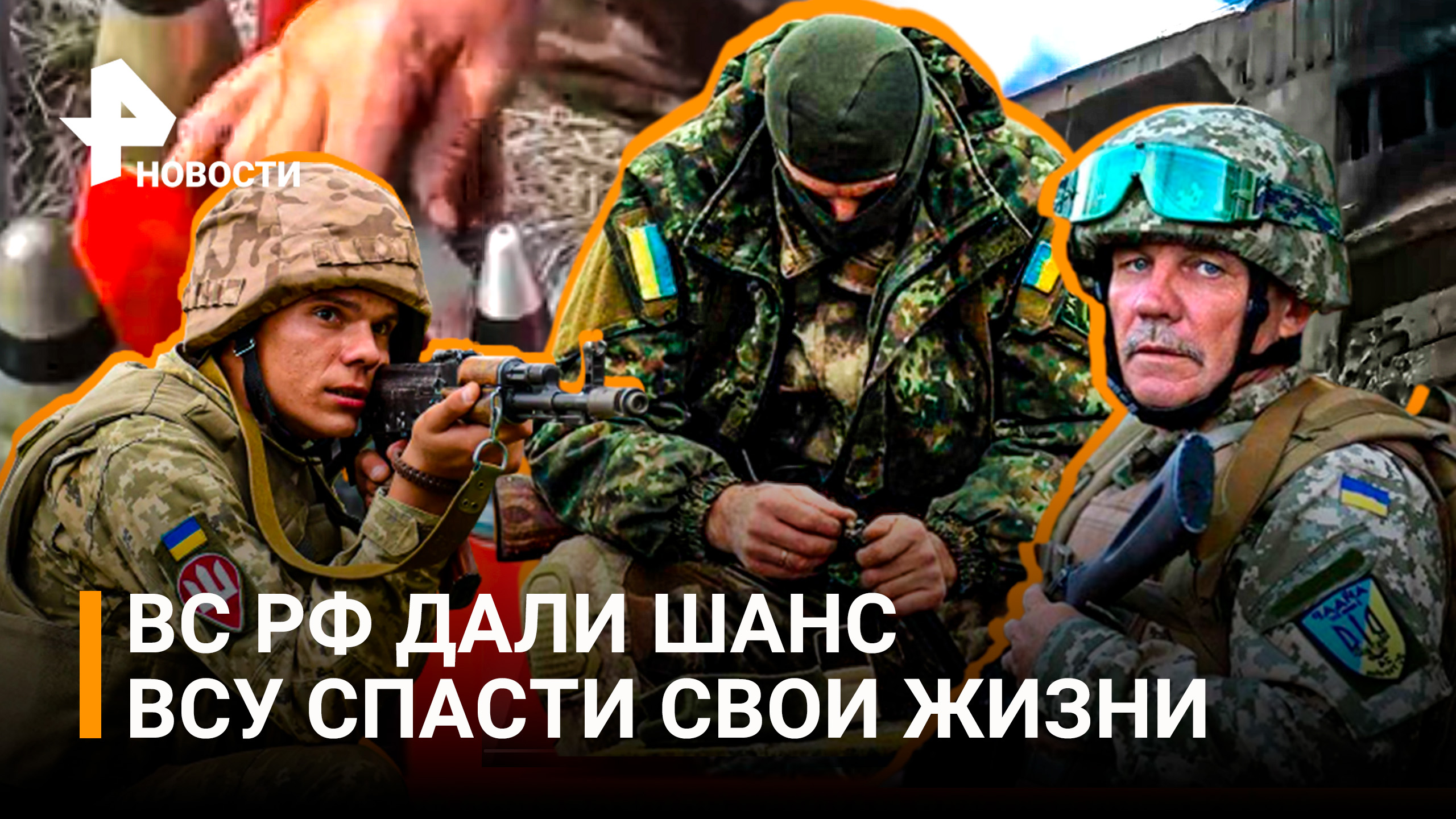 Позиции ВСУ под Рубежным обстреляли агитснарядами / РЕН Новости