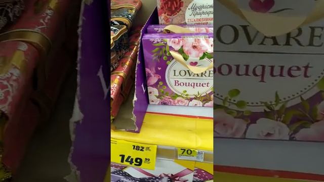 Для сильных и нежных Подарки на 8 марта Велмарт Харьков Цены смотреть онлайн