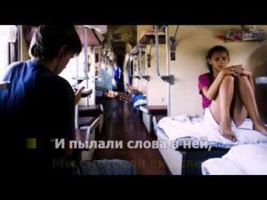 Песня военных времён 1