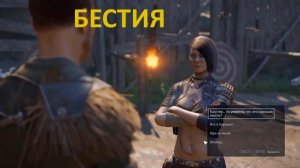 ELEX 2 Спутники Гайд