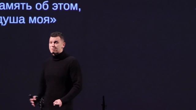 01 Боль прошлого. СЕРИЯ "Евангелие от лузеров"
