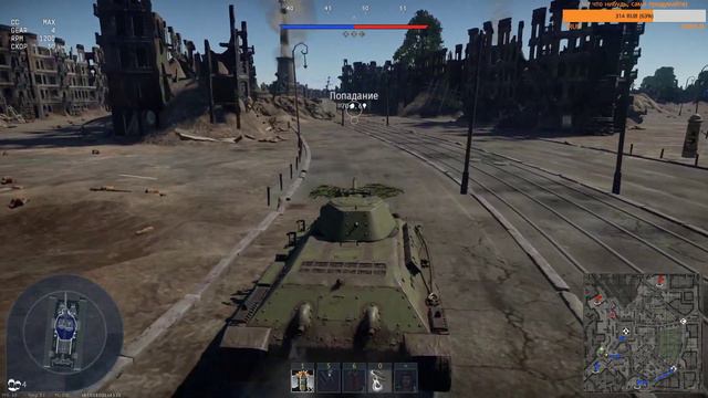 И опять марафон в War Thunder