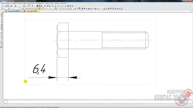 КОМПАС 3D | Построение 3d модели болта смотреть онлайн