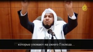 Все результаты от Аллаха. Тому, кто уповает на Аллаха достаточно Его.