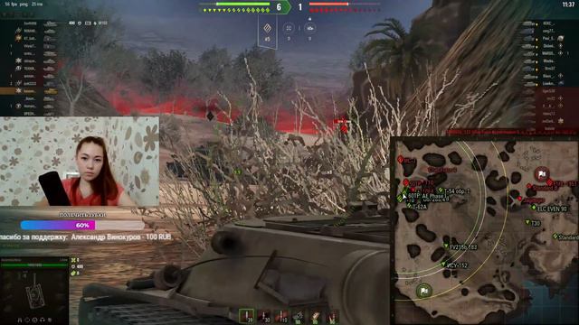 World of Tanks - боевой пропуск смотреть онлайн