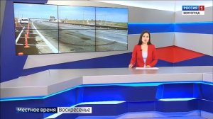 Строительство дороги в обход Волгограда облегчит движение в поселке Горьковском