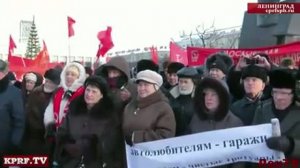 Пикет против роста цен на услуги ЖКХ