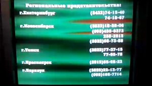 Реклама на VHS Дикарь от Союз-Видео