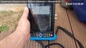 Безлимитный интернет МТС - Теле2 на Супер Антенне 4G+