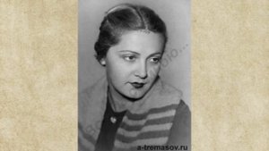 Валентина Сорогожская. Как сложилась жизнь Василисы Прекрасной?