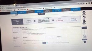 Как сделать заказ со скидкой, южно-корейской продукции, на российском сайте компании Atomy?