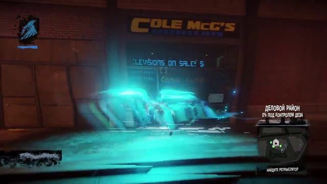 inFAMOUS™ Second Son - Сбор геймерских способностей смотреть онлайн