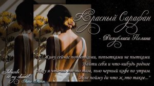 ... Я бы не была бы здесь ❢ εїз ದ