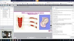 Техника безопасности после родов_1