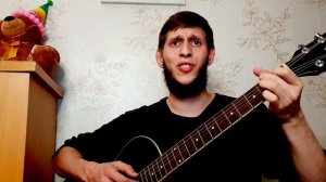 Я сделан из такого вещества - Альфа, под гитару